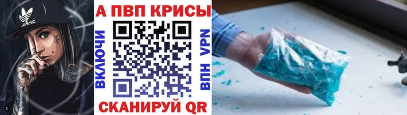 Купить наркотик Дрезна Амфетамин Меф мяу мяу COCAIN