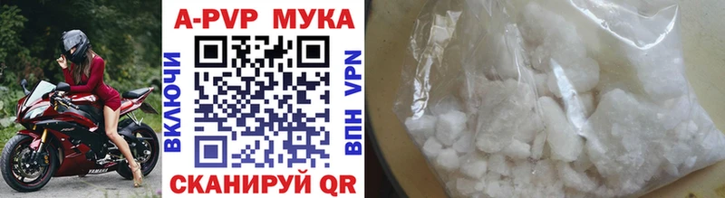 Альфа ПВП Соль  Дрезна 
