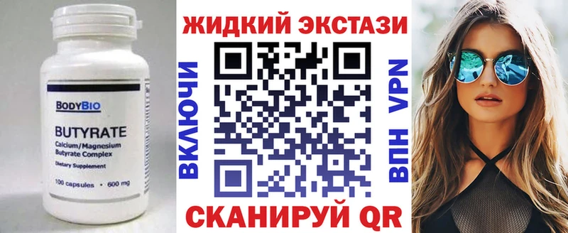 где найти наркотики  Дрезна  Бутират буратино 