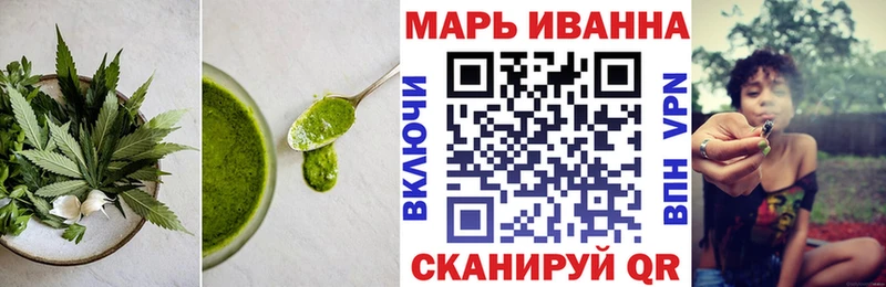 наркошоп  Дрезна  Печенье с ТГК конопля 