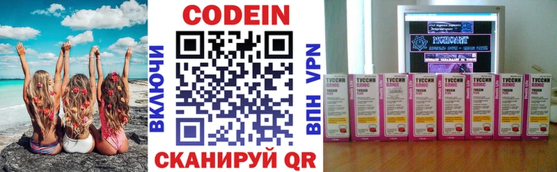 hydra вход где купить наркотик Дрезна Кодеиновый сироп Lean Purple Drank