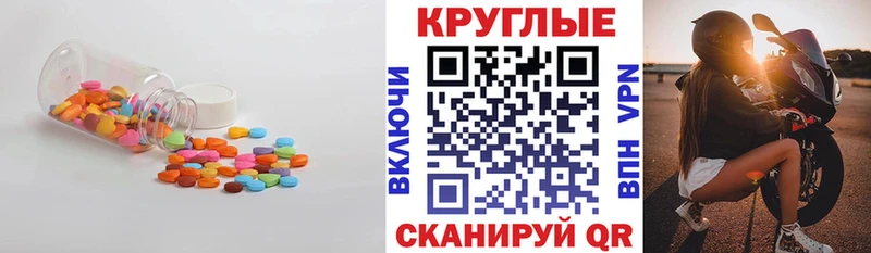 Ecstasy MDMA  shop Telegram  Дрезна 