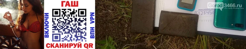 купить цена Дрезна ГАШ hashish
