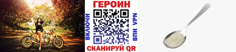 хочу наркоту  omg сайт  Героин Heroin  Дрезна 