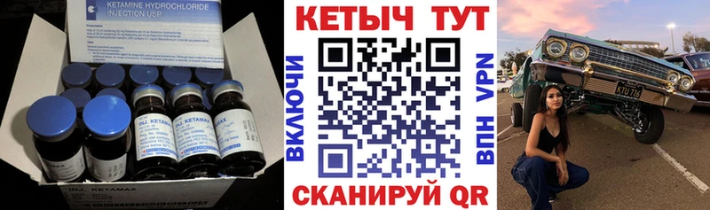 КЕТАМИН VHQ  купить наркотики цена  Дрезна 