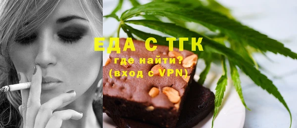 мефедрон VHQ Алексин