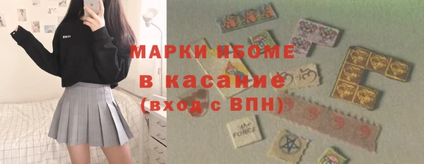 мефедрон VHQ Алексин