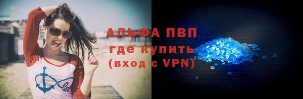 кокаин VHQ Алексеевка