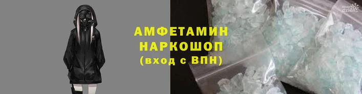 мефедрон VHQ Алексин