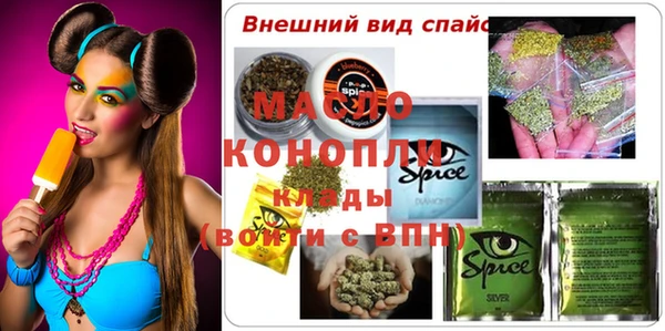 прущие крисы Абинск
