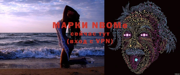 мефедрон VHQ Алексин