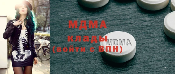 мефедрон VHQ Алексин
