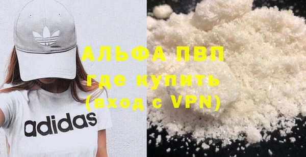 кокаин VHQ Алексеевка