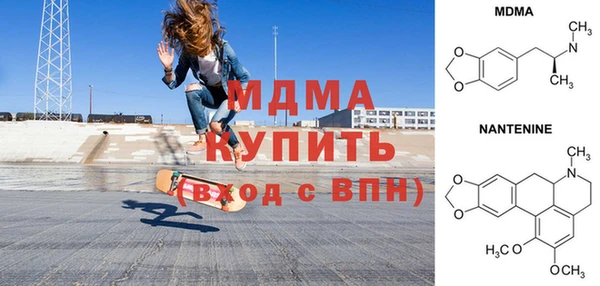 кокаин VHQ Алексеевка
