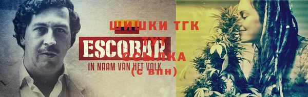 кокаин VHQ Алексеевка