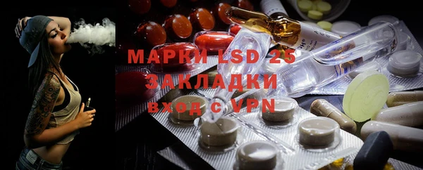 мефедрон VHQ Алексин