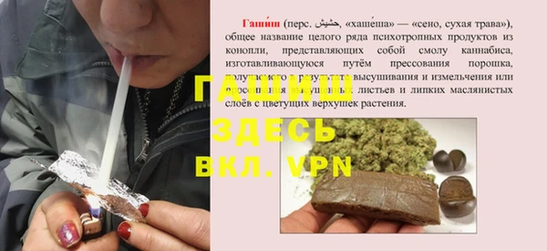 спайс Абдулино