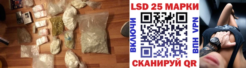 закладка  Дрезна  ЛСД экстази кислота 