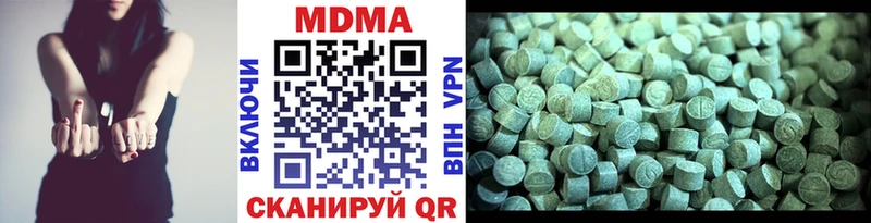 MDMA Molly  Дрезна 