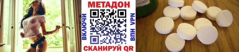 Метадон мёд Дрезна