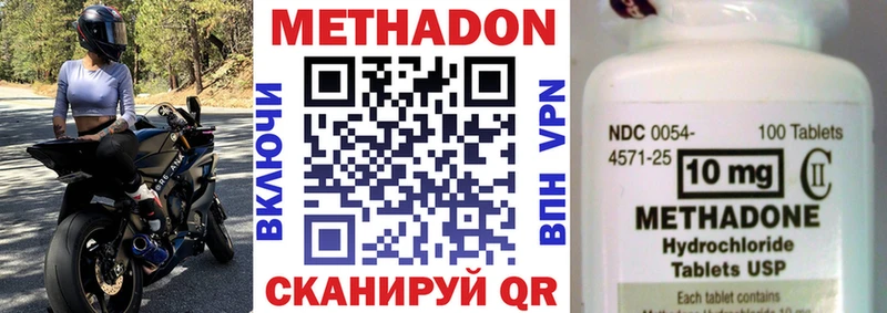 блэк спрут маркетплейс  купить наркотики цена  Дрезна  мориарти наркотические препараты  МЕТАДОН мёд 