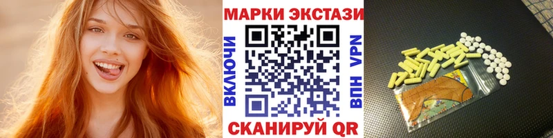 наркошоп  Дрезна  Марки N-bome 1,5мг 