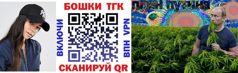 ссылка на мегу ссылка  Дрезна  Каннабис Bruce Banner 
